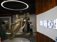 资华筠舞蹈艺术馆在浙江德清开馆
