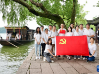 浙江嘉兴：在红船起航地庆祝党的生日
