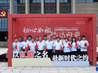 浙江嘉兴：在红船起航地庆祝党的生日
