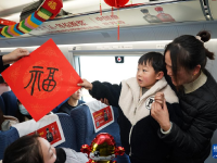 旅途送祝福
