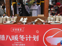 腊八粥飘香
