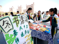 书香满园润童心

