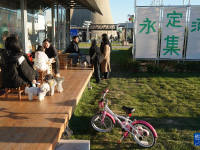 北京：永定河畔享周末
