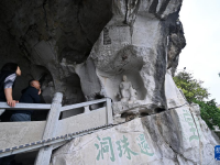 “洞”观桂林
