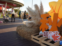 北京：永定河畔享周末
