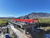 西藏山南萨热路跨江大桥完成箱梁架设
