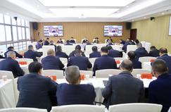 中国（邵阳）跨境电子商务综合试验区建设工作推进会召开