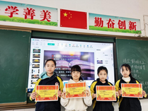 双清区洛阳洞小学心理健康特色作业活动圆满落幕