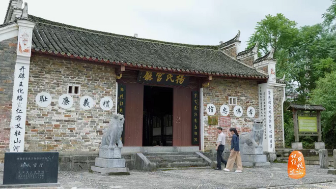 26分49秒！央视深度解码邵阳“南方杨家将”千年忠勇传承