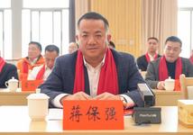 兴邵商 强邵阳 | 蒋保强：以数智赋能传统产业 推动“老树发新芽”