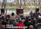 在宝庆里，一起邂逅邵阳布袋戏！