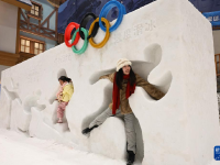 上海：乐享冰雪
