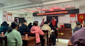 邵阳市疾控中心：关注饮水卫生 志愿服务进社区