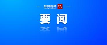 程蓓赴广州开展商贸对接交流