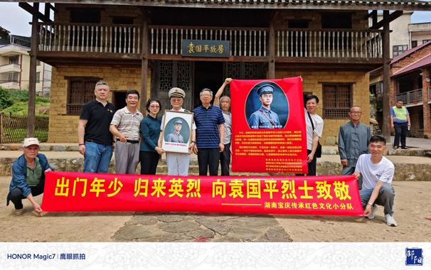 跨越时空的致敬：邵阳志愿者献礼袁国平后代，共贺将军诞辰120周年