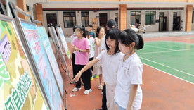 筑牢安全防线，守护童心成长 
