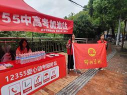 红马甲守考场，邵阳学院志愿者暖心护航2026年高考