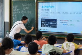 “湘约”暑期社会实践团开展Python编程课程