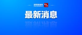 2026年邵阳市城区小学升初中招生入学及阳光分班工作政策问答 