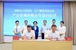 邵阳市人民政府与三一集团签署产业倍增战略合作协议