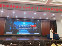 双清区明德学校：课题成果展风采 教研赋能新课堂