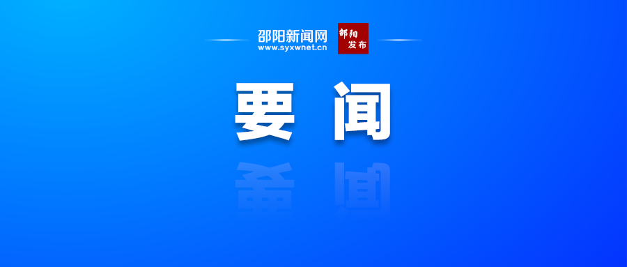 学习新语·铸魂强党丨坚持以党性立身做事
