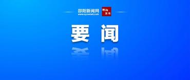 程蓓带队赴粤港澳大湾区招商考察