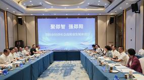 程蓓率队赴北京上海召开邵阳经济社会高质量发展座谈会